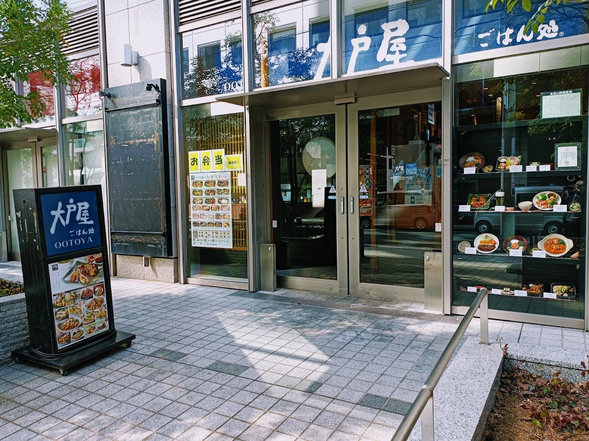 Ootoya Yokohama